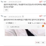 [드루와] 시우민까글쓴년아 이미 <b>피디</b>엡땄고 ㅋㅋㅋ