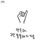 [조언부탁해] 애들아 주변에 <b>일베</b>하는사람보면 어때?