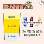 [댓글부탁해] 너네 짝남 <b>본지</b> 얼마나 됐고 짝남 특징이 뭐야??...