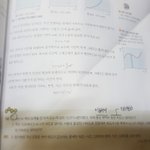 [댓글부탁해] <b>물리</b> 이문제 답좀 알려줘