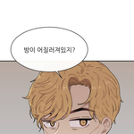 [댓글부탁해] 구구까까 왠지 <b>남주</b>범수 아닐거같음