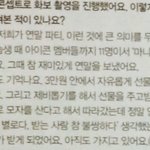 [댓글부탁해] <b>위너</b> 인터뷰 왜이럼