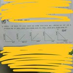[<b>세지</b>킹] <b>세지</b> 잘하는 사람 들와바