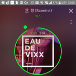 [VIXX] 환멸ㅎㅎ