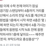 [방탄소년단] <b>이과</b> 아미ㅋㅋㅋㅋㅋㅋㅋㅋ