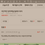 [EXO] <b>진심</b> 얘네들 누구팬인지 알고싶다~