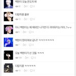 [EXO] 음침갑 백<b>현애</b>미들이 하는 짓.txt