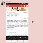 나랑 서로 판밍<b>아웃</b>한 친구 있는데