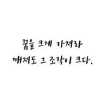 [댓글부탁해] <b>외국</b> 대학 가고싶다