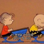 이제 <b>덕질</b>없이도 잘 살 수 있을것같아