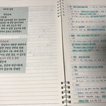[드루와] 나 <b>필기</b>한 거 구경하고 가 ^ㅅ^