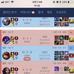 얘들아 나 <b>롤</b> 랭<b>겜</b> 해도 ㄱㅊ을까?