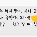 [조언부탁해] 청소년알바