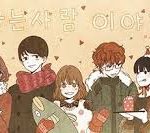 [드루와] 2010-2015년도 웹툰 감성 되게 그립지 않냐