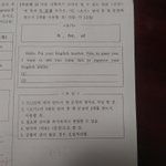 [<b>공판</b>] 중3영어