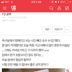 <b>중딩때</b> 조카 열심히 했네ㅠ