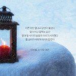 [드루와] 초딩때 사귀던 남자애 페북추천친구뜸
