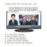 [드루와] 얘들아 나 <b>한</b>시간 <b>뒤</b>에 일어나야하는데