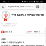 추가 ）30<b>중후</b>반, 부족한게없는데 허무해요