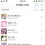 <b>송파구</b> 사는애들 다들어와