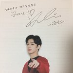 [라이관린] 월드<b>투어</b> 인 서울가는 관린팬인뎅