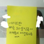 스무살 여자인데요 30대 남성분들에게 할말있습니다