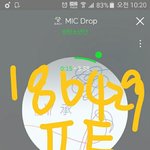 [방탄소년단] 13만 2천 정도 남았어