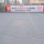 오늘 근무중인데ㅠㅠ