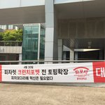 이거 어케 생각해?