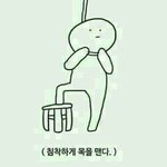 <b>코스</b> 하고 싶은데 피부가 너무 안 좋아