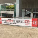 오늘도 열심히 탑니다. 그리고 재미난 <b>배너</b> 하나 ㅎㅎㅎㅎ