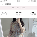 원피스 추반점 <b>해쥬</b>랑