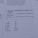 [<b>공판</b>] 중3영어 가정법