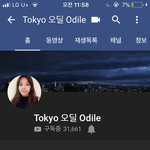 너네 <b>이</b> <b>유튜버</b> 알아????