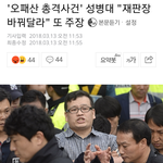 [이것좀봐줘] 드라마 라이브 <b>경찰</b>