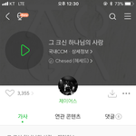 [EXO] 야니네이거알았냨ㅋㅋㅋㅋ대박임