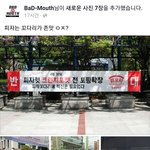 오늘저녁은 <b>피자</b>