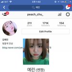 [드루와] 너네 페이스북 <b>김예린</b> 알아??