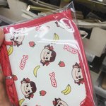 [댓글부탁해] 다이소 페코 <b>지갑</b> 파는거