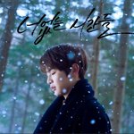 [강다니엘] 너없는시간들 강다니엘ㅉㅌ