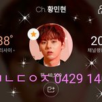 [황민현] 암만봐도 우비입구 이러는건 <b>반칙</b>이야