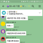 <b>기혼</b>ㅐㅅ강강퇴당함