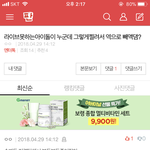 진짜 <b>니</b>들 이런 생각으로 <b>글</b>쓰는거냐?