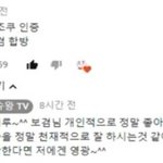 <b>시바</b> 걸러야할 유튜버들 개많네