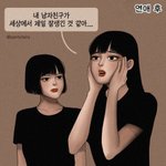 [댓글부탁해] 스티치<b>자켓</b> 살려고하는데