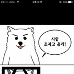 누나 있는 애들은 옷 잘<b>입지</b> 않냐