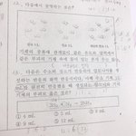 중3과학 이거 알려<b>쥬</b>ㅠㅠㅠ