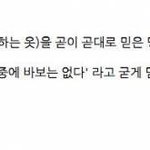 [드루와] 정신병원 <b>질문</b> 받아