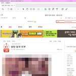 [방탄소년단] 피뎁 따는거 물어봐도 돼?