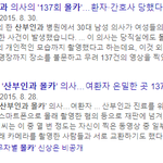 [19] 19)산부인과갈때 진짜 조심해